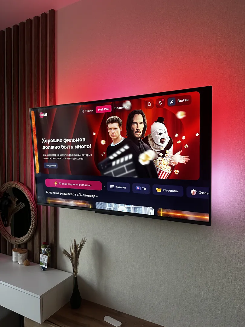 Ambilight TV Philips 50"
