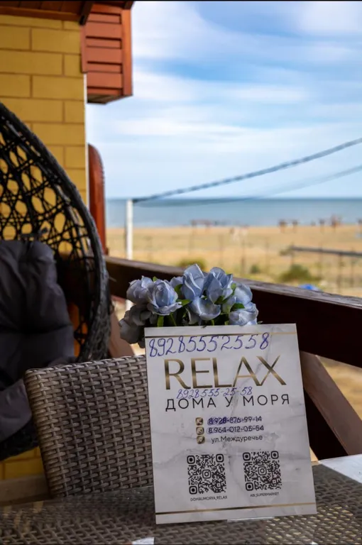 Коттедж Коттедж База отдыха Relax — Махачкала
