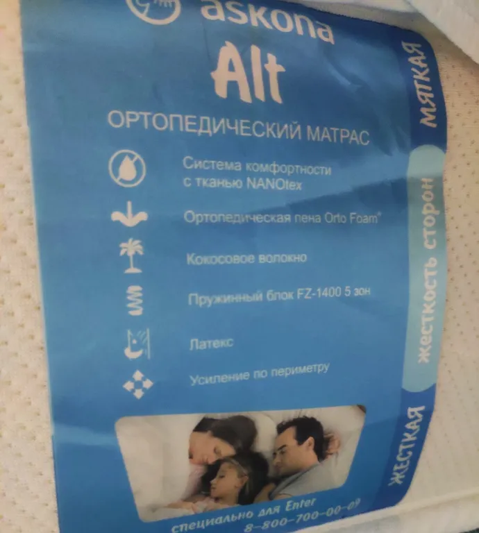 Премиум апартамент в центре Симфония deluxе