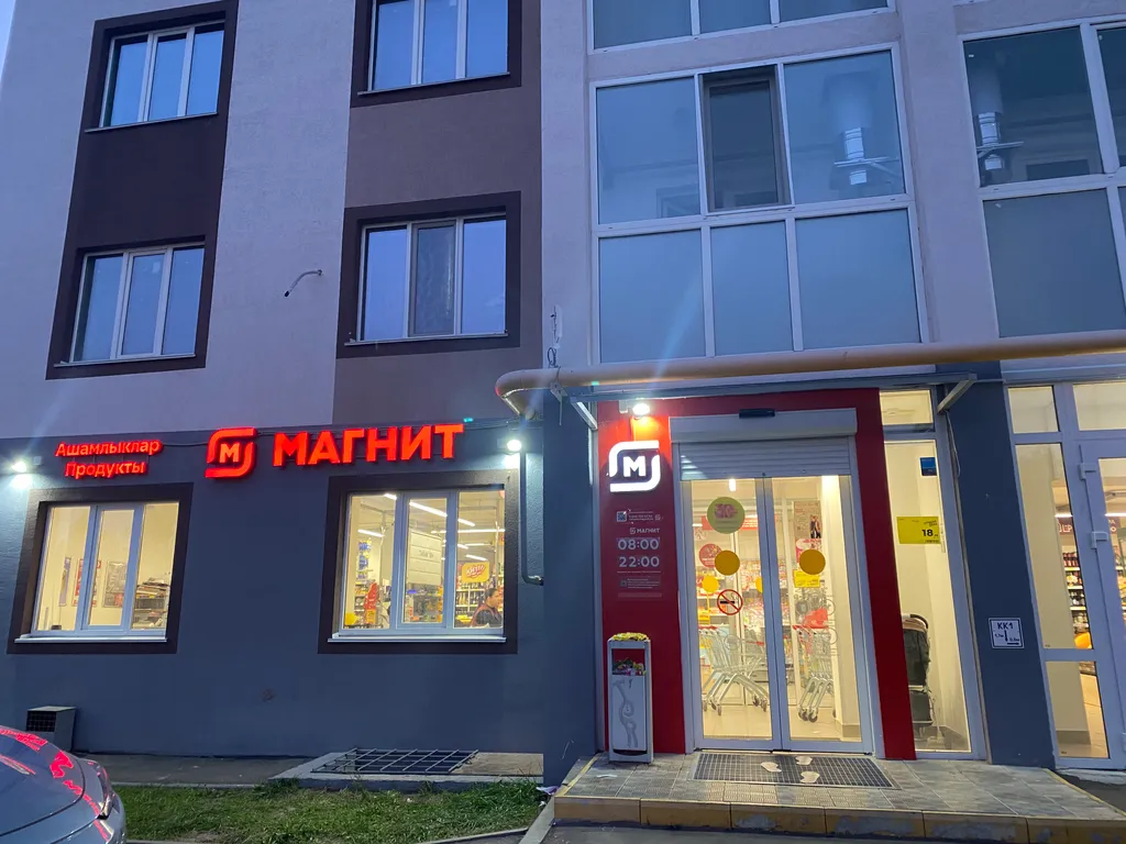 Уютная квартира в новом доме