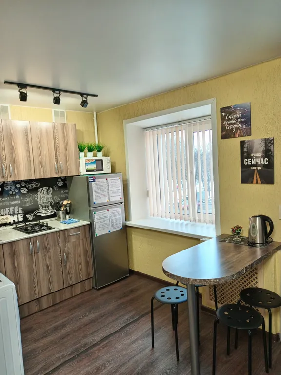 Уютная квартира