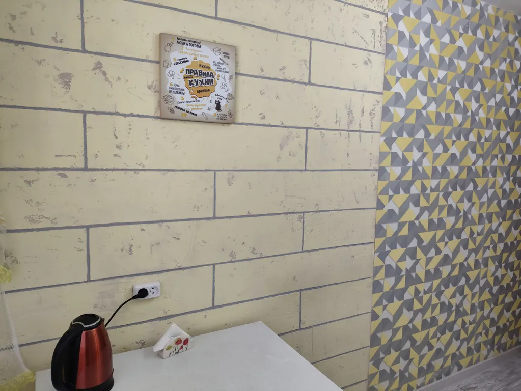 Уютная квартира в центре города, АРТ МРТ Лидер