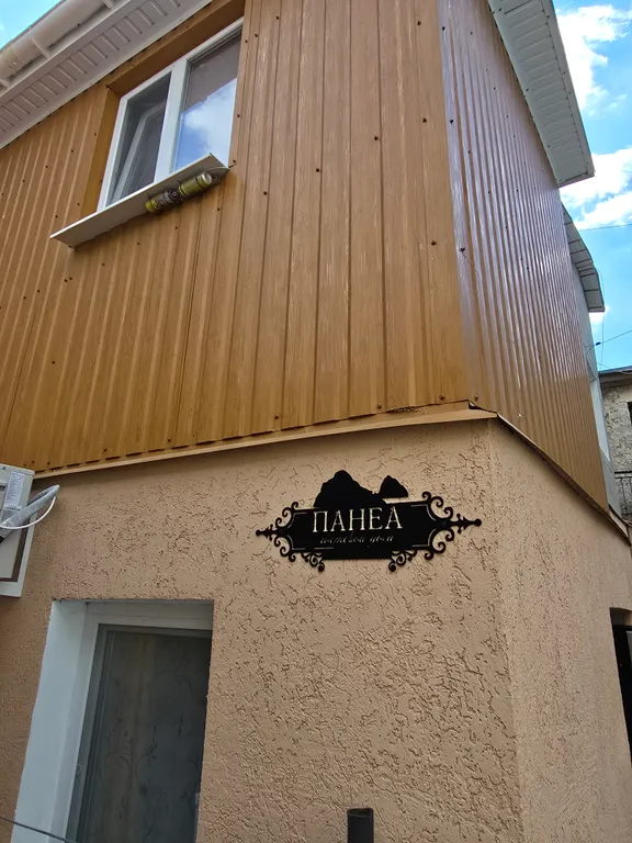 Комната рядом с морем