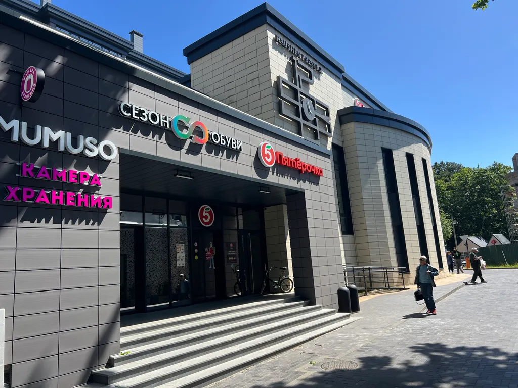 Апартаменты раушен престиж