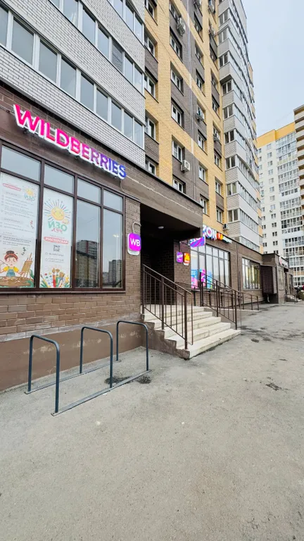 Квартира для отдыха и командировок