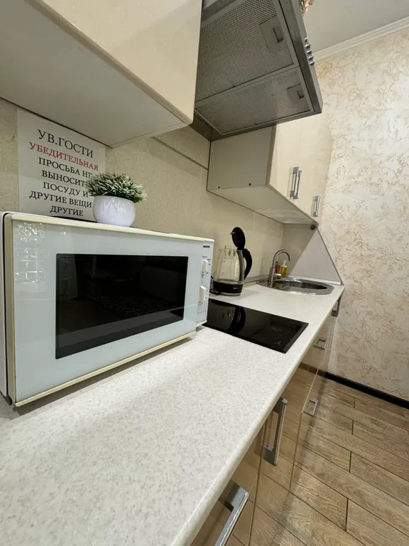 Квартира Квартира Студия 54 — Адлер