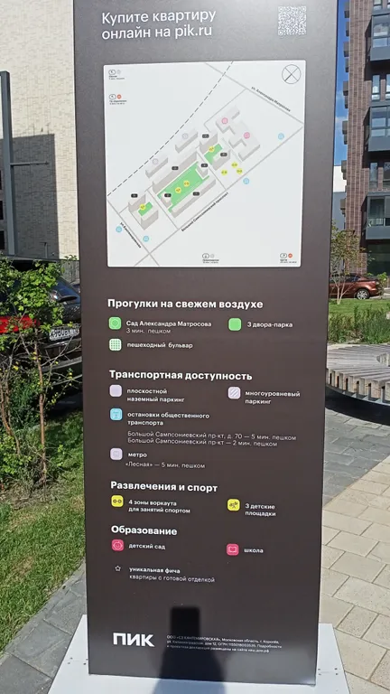 Рядом метро и Петроградка