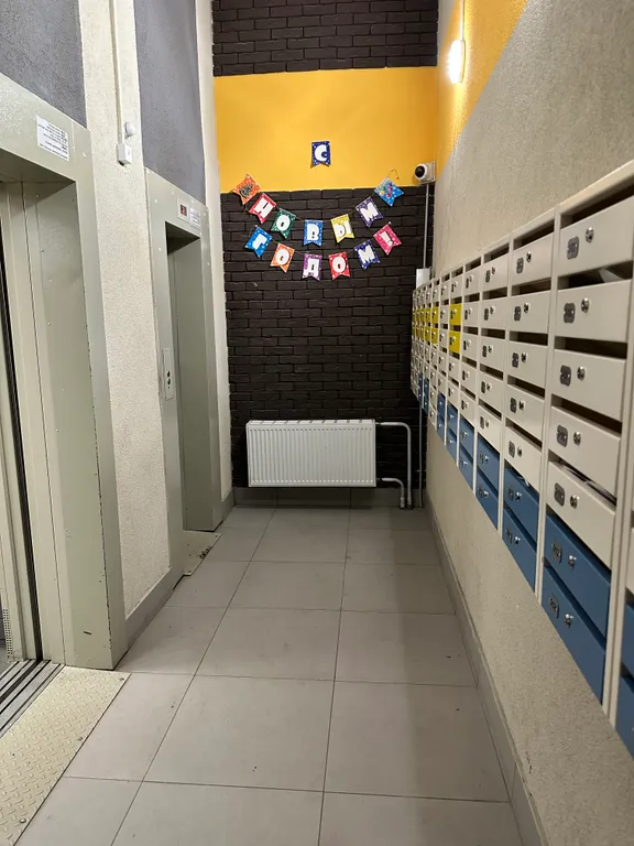 Уютная квартира