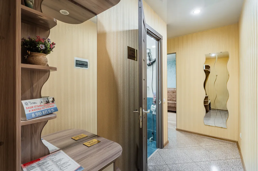 2-комнатная Квартира