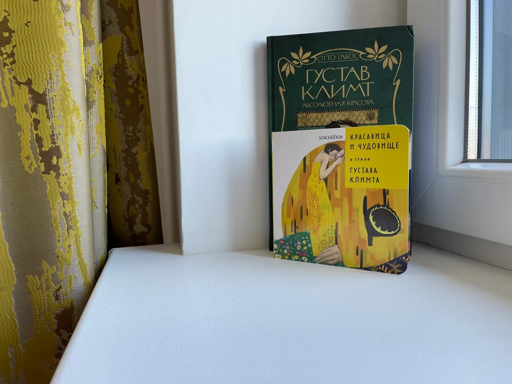 Апартаменты Follow Klimt