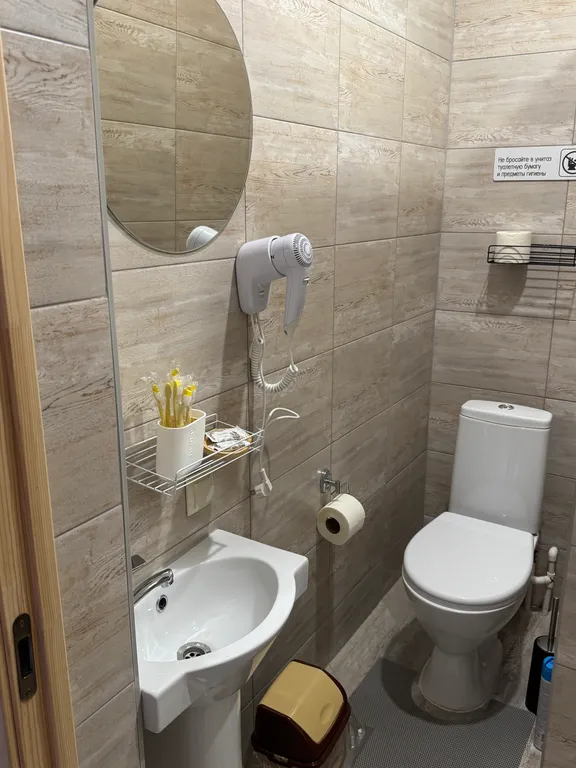 Гостевой дом с видом на лес и горы