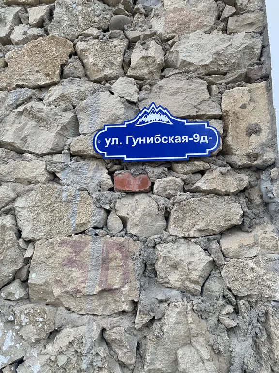 Уютный гостевой домик в центре