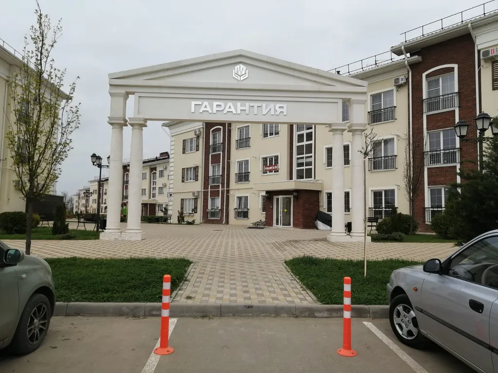 Квартира Квартира в тихом и уютном эко районе — Краснодар