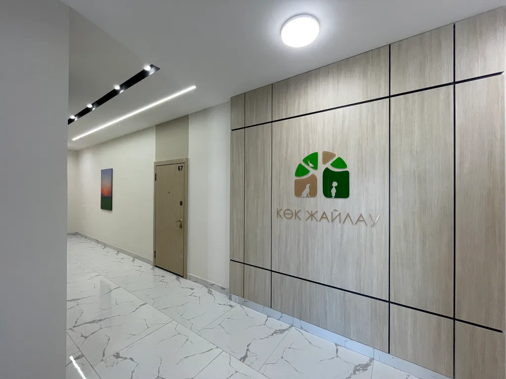 Sensata Comfort Plus