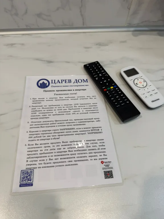 Квартира Квартира премиум класса — Самара