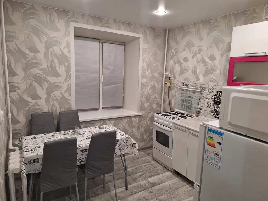 Уютная квартира