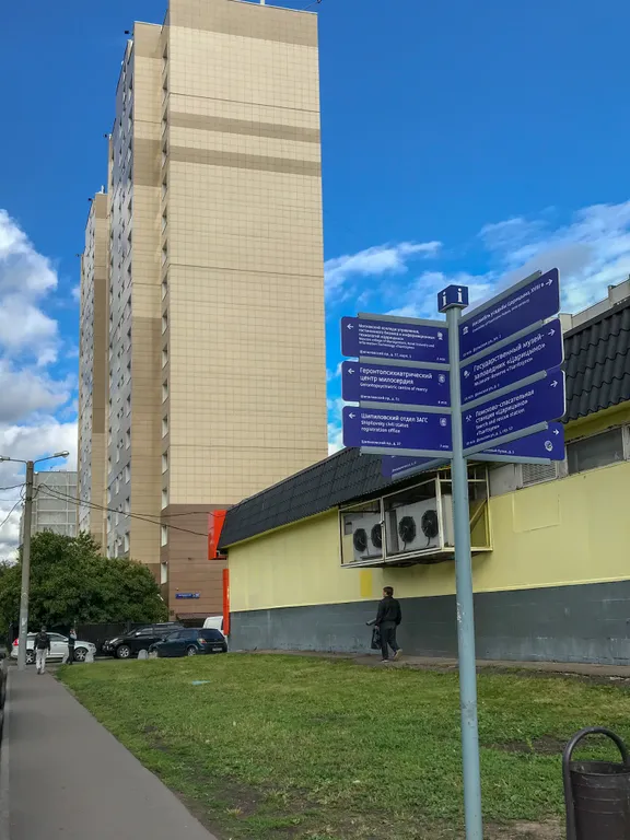 Квартира Комната  с двумя раздельными кроватями с общей ванной в блоке — Москва