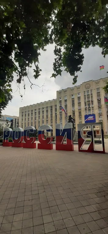 Апартаменты Центральные в сердце города