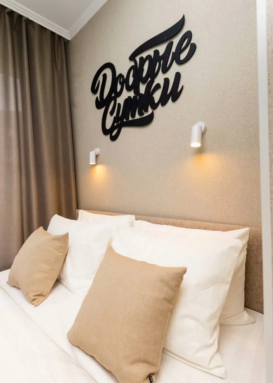 Студия комфорт класса