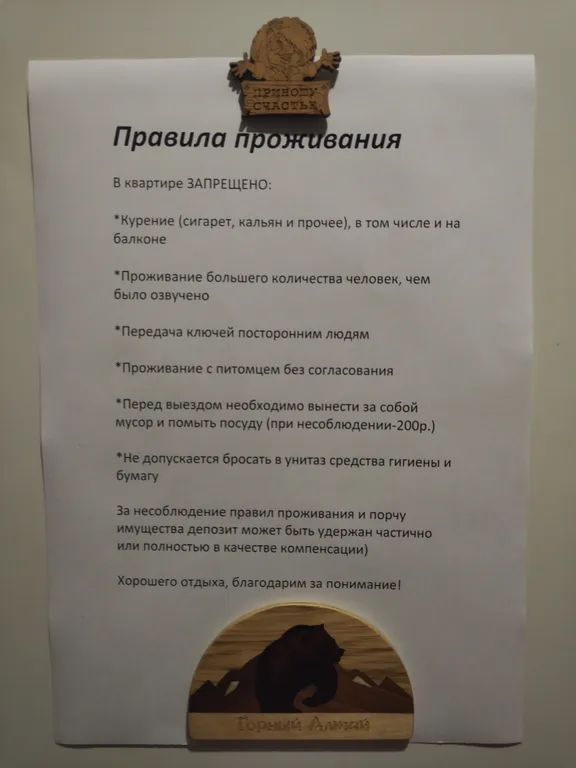 Уютная квартира в центре города