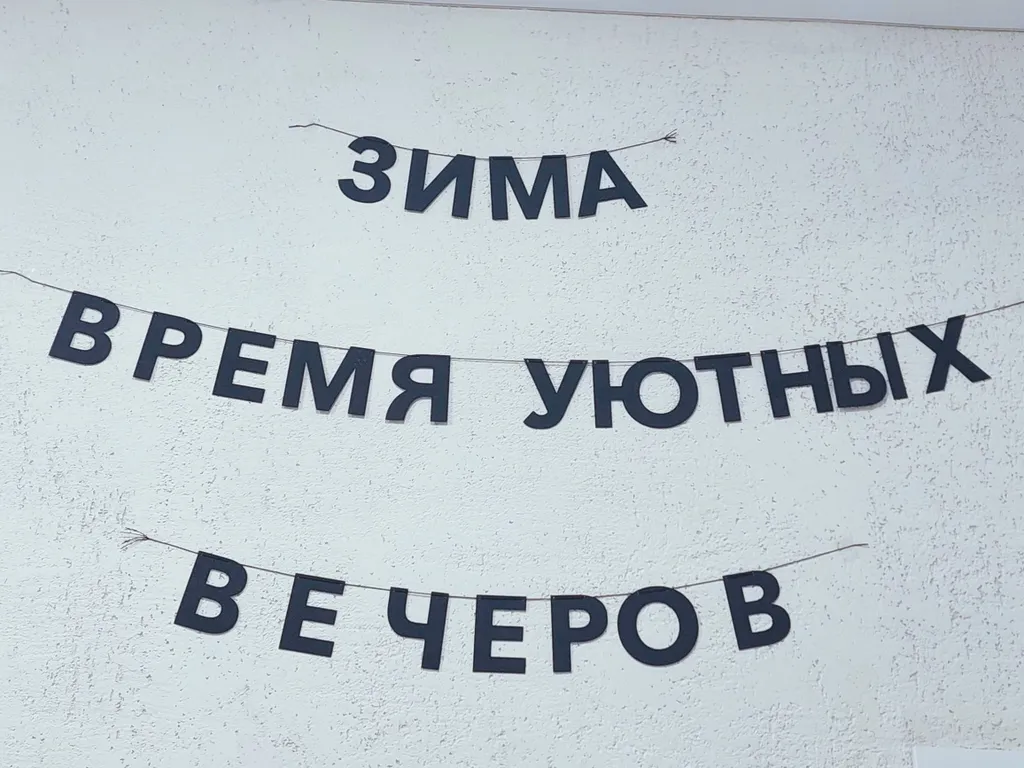 Гостевой дом с баней и чаном