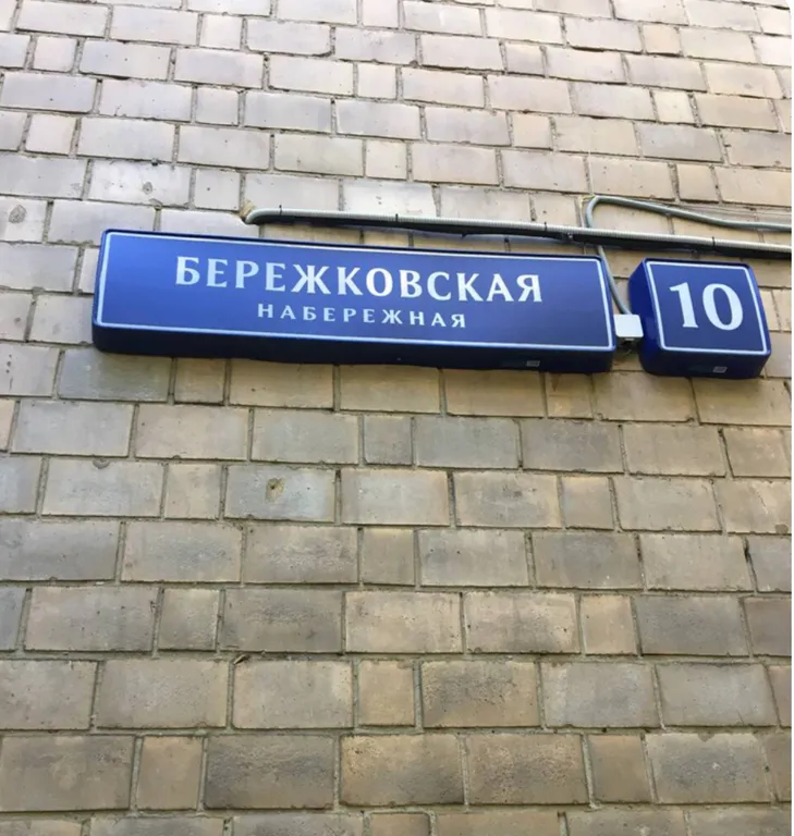Уютная квартира в сердце столицы