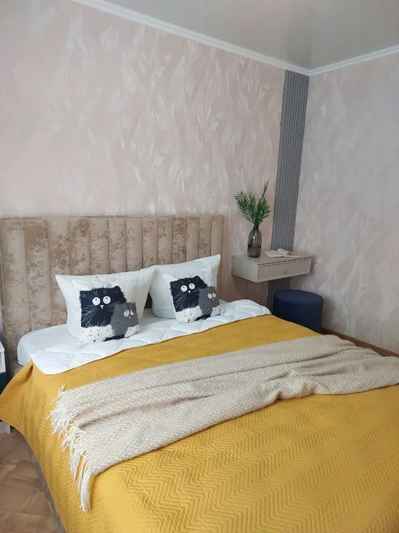 Уютная квартира