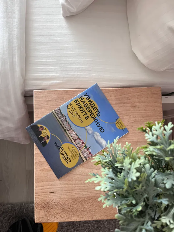 Центр туристической Йошкар-Олы с лучшим видом на Набережную