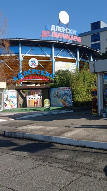 Квартира с прекрасным видом