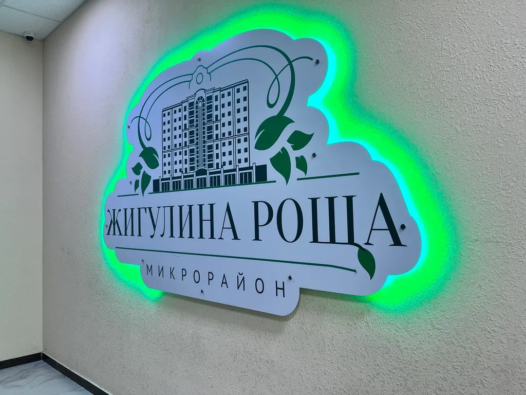 Квартира Уютная квартира — Мирное