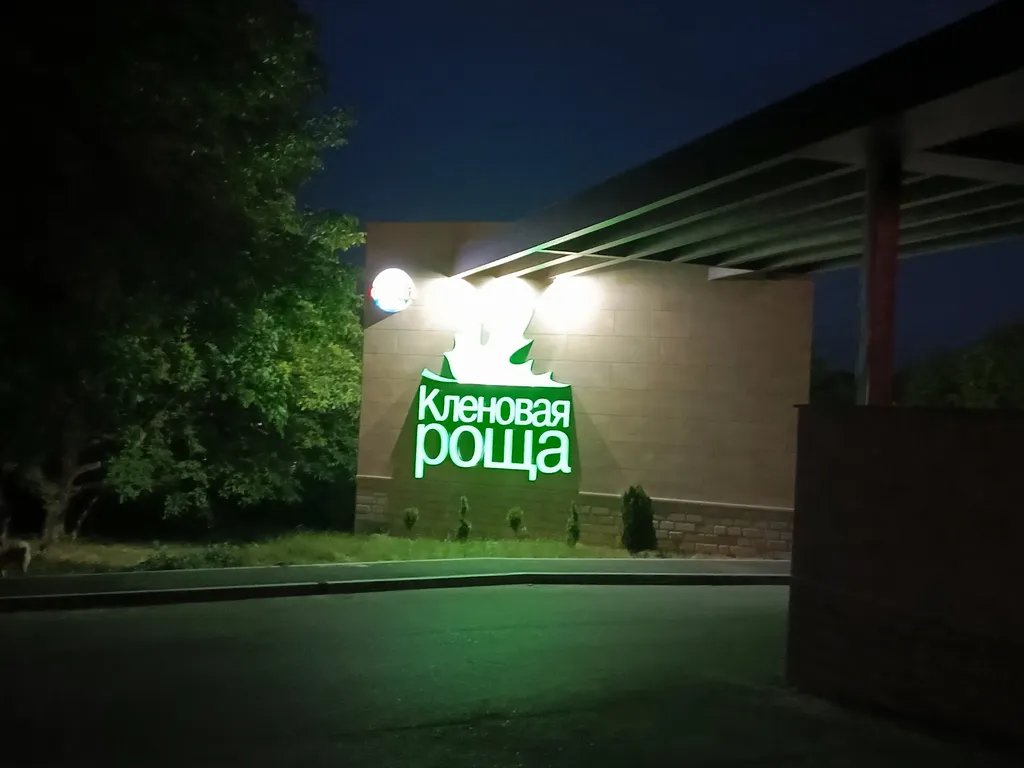 Для комфортного проживания квартира в ЖК Кленовая роща