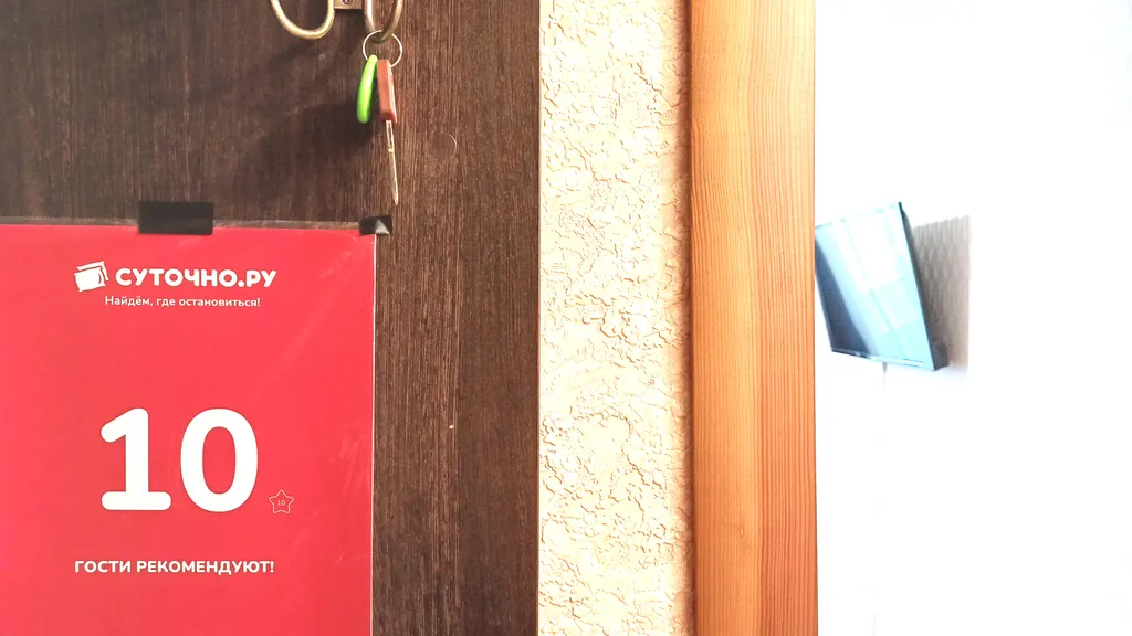 Тёплое место в центре с красивым видом на город