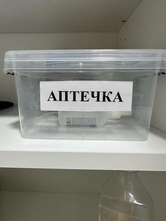 Квартира Квартира Однушка с видом — Москва