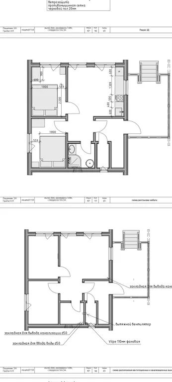 2-комнатный Дом