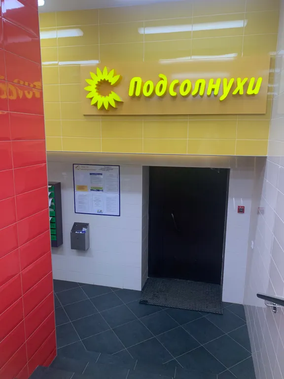 Квартира Квартира Студия с ярким и уютным интерьером — Ярославль