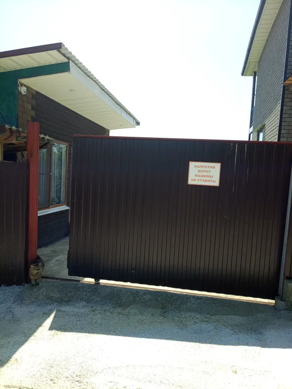 Уютный домик