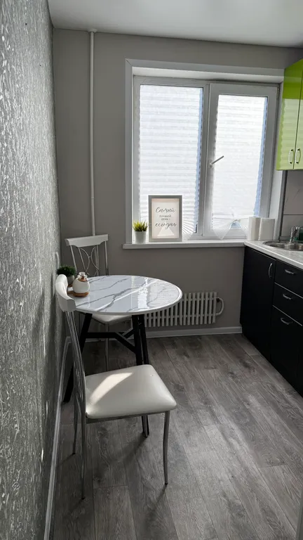 Уютная, светлая и чистая квартира с бесконтактным заселением