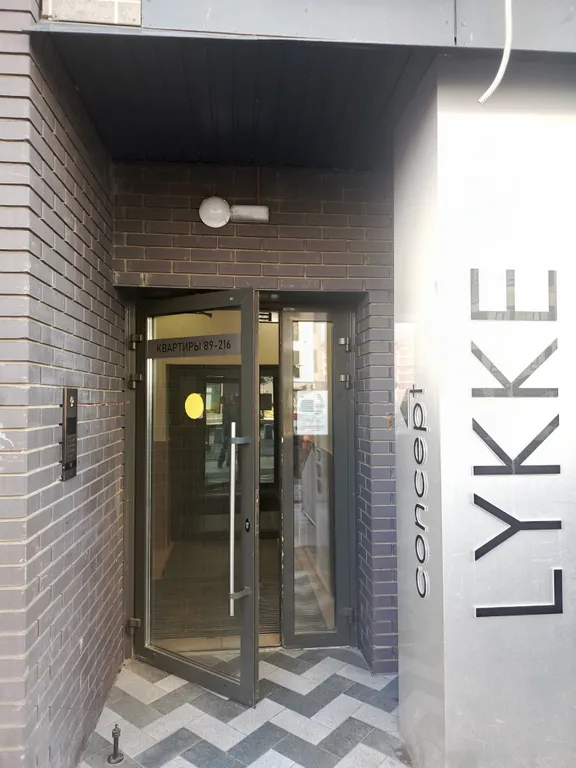 Уютная студия