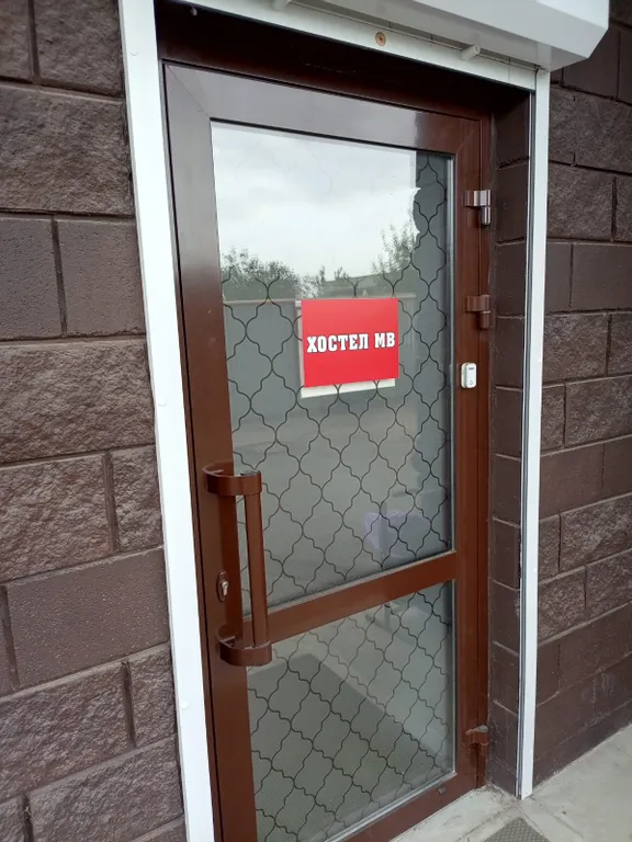 Спальное место