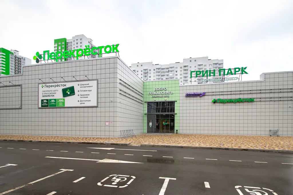 Апартаменты у трассы М4 с кондиционером
