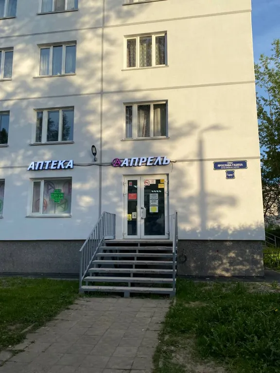 Апарт Sweet Home у метро Купчино