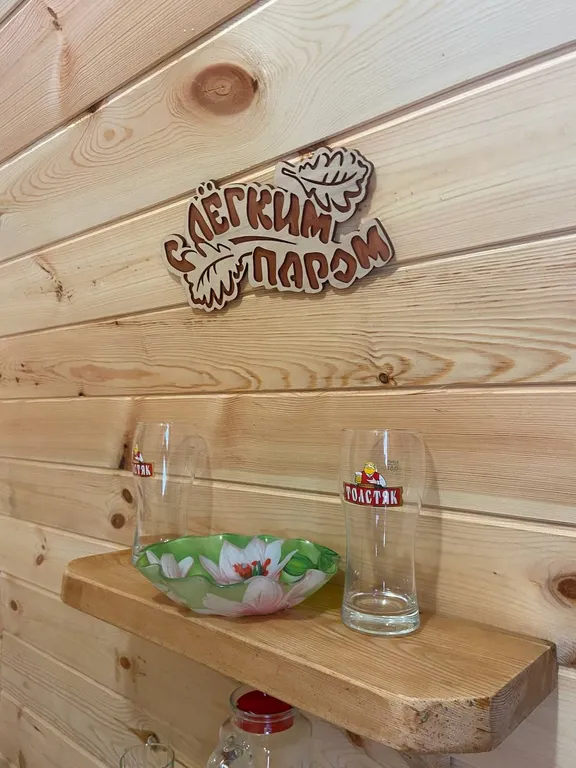 Дом для вашего отдыха