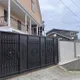 Гостевой дом