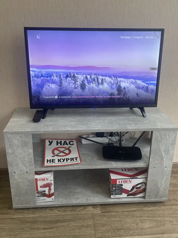 Нежный остров уюта в центре