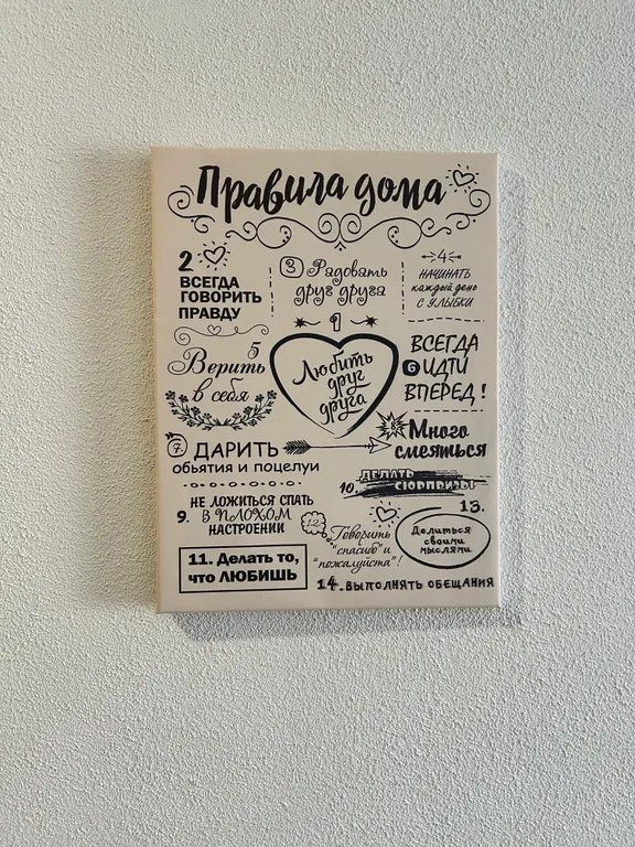 Квартира у горнолыжного комплекса Уктус