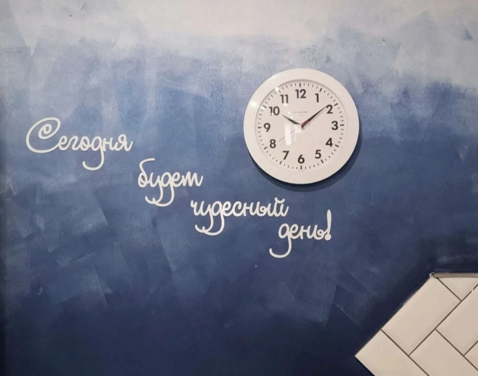 Квартира в окружении природы