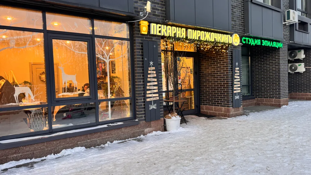 Уютная 1-комнатная квартира в химках