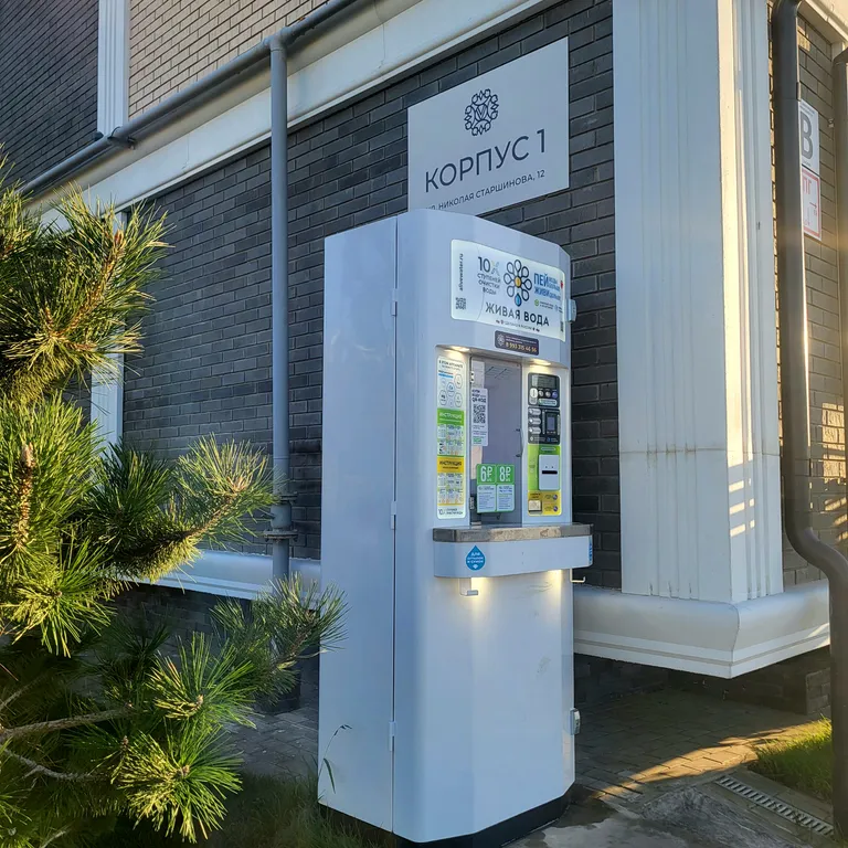 Квартира Уютная 1комнатная квартира в горах — Анапа