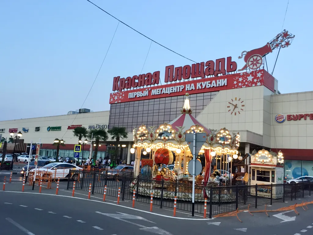 Квартира Квартира с прекрасным видом на город — Краснодар