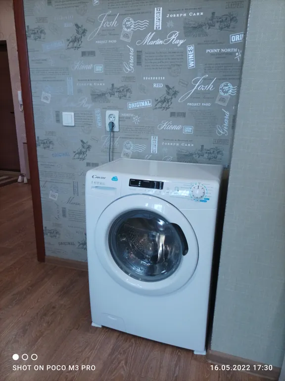 Комфортная и уютная квартира